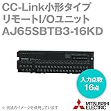三菱電機 AJ65SBTB3-16KD CC-Link小形タイプリモートI/Oユニット (DC入力) (入力点数: 16点) (端子台タイプ) NN