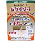 フジワラ化学 内装用塗壁材 断熱型壁材 3.6Kg クリーム
