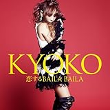 ������BAILA BAILA