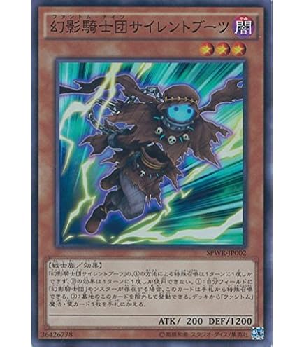 Amazon.co.jp: 遊戯王カード SPWR-JP001 幻影騎士団ダスティローブ