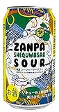 泡盛サワー 残波 シークァーサーサワー 350ML 缶 24本 有限会社比嘉酒造