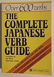 The Complete Japanese Verb Guide (Hiroo Japanese Centre)