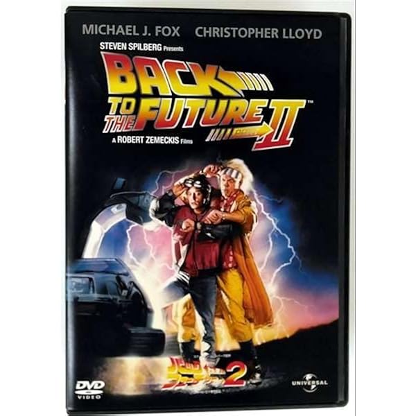 Amazon.co.jp: バック・トゥ・ザ・フューチャー [DVD