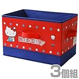 サンリオ カラーボックス対応 インナーボックス セット YTCS-1P(KT)*3 フタなし3個組（キティ）