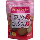 ピジョン　Ｆｅ＋Ｃａクッキー　マイルドココア　１０枚入
