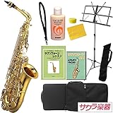 アルトサックス 初心者入門セット (9707084220)