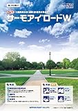 ロードラインシンナー_16L[日本ペイント]