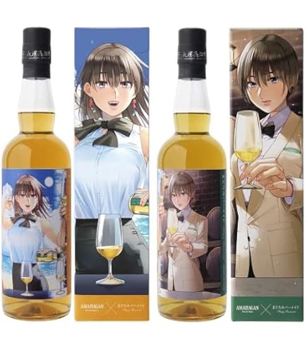 Amazon.co.jp: アマハガン ワールドリキュール まどろみバーメイド