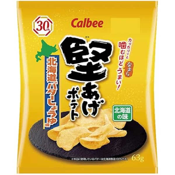 Amazon.co.jp: [堅あげポテト]カルビー 堅あげポテト伝統の醤油