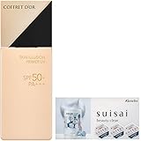 コフレドール スキンイリュージョンプライマーUV 化粧下地 25ml サンプル付き