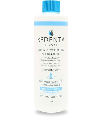 Amazon | ReDenta(リデンタ) 犬猫用・歯石ケアスプレー 50ml | ReDenta