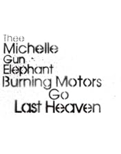 THEE LIVE ＊ワケあり Amazon.co.jp: THEE LIVE [DVD] : THEE MICHELLE GUN ELEPHANT: DVD