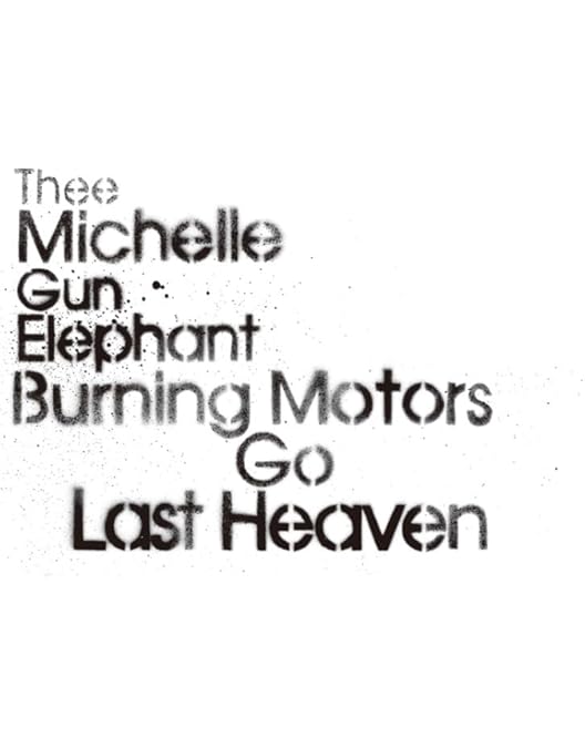 ミッシェルガンエレファント DVD 初回仕様 THEE MOVIE 映画 Amazon.co.jp: ミッシェル・ガン・エレファント“THEE MOVIE