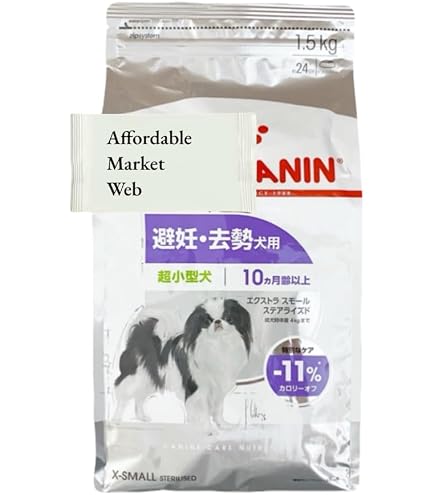 Amazon.co.jp: 犬用 ニュータードケア 3kg【避妊・去勢後の理想的な