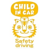 imoninn CHILD in car ステッカー　【パッケージ版】　No.57　トラさん　（黄色）