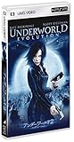アンダーワールド2 エボリューション[UMD Video]