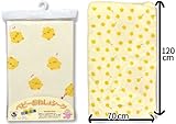 抗菌+防臭 ベビー用おねしょシーツ ひよこ柄 おもらし 70×120cm 裏四隅ゴム付き