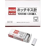 ホッチキス 針 1000本×20箱入（計20000本） SH-1020 SH-10