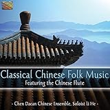 中国古典音楽 (Classical Chinese Folk Music-Featuring the Chinese Flute)