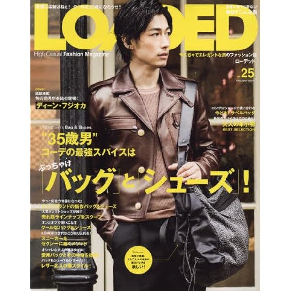 Loaded Vol 25 表紙 グラビアはディーン フジオカ メディアボーイmook 本 通販 Amazon