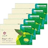 しまのや 琉球すっぽんのコラーゲンゼリー10g×30本 (シークワーサー味, 5箱(150本))