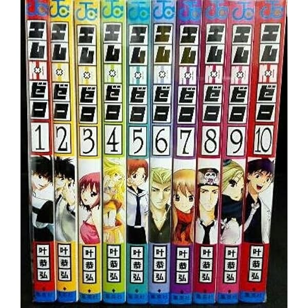 【中古】「非常に良い」エム×ゼロ コミック 全10巻完結セット (ジャンプ・コミックス) [マーケットプレイスコミックセット] エム×ゼロ コミック 全10巻完結セット (ジャンプ・コミックス