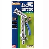 【園芸　ガーデニングに！】メタルガンL　G１３４FJ