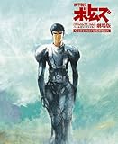 ���b�R���{�g���Y �y�[���[���E�t�@�C���Y ����� Collector�fs Edition