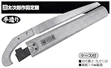 花楯産業 太次郎作特製ピストル鋸 9.3寸