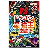 フルタ製菓 チョコエッグキッズ(最強王図鑑5) 1個(20g) 10コ入り