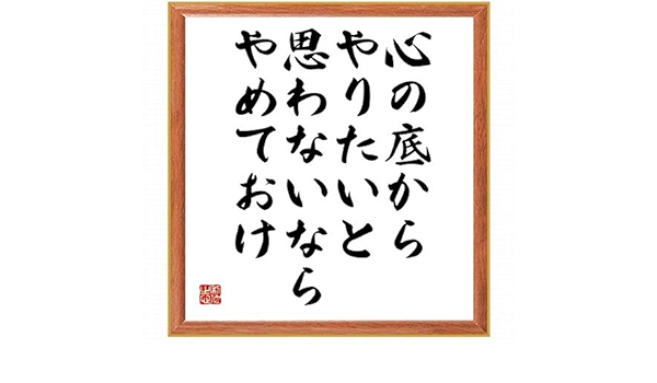 ヘミング ウェイ 名言 Article