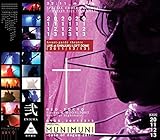 GIGS -case of doguu 2011-