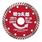 エビ ダイヤモンドホイール きっ太郎 ウェーブタイプ 105mm WK105