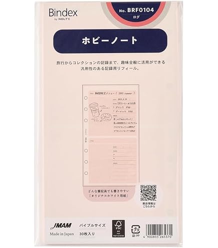 Amazon.co.jp: バイブルサイズ ワードブック(単語帳) DR4286 : 文房具