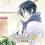 ��������ɂ����C Vol.4 ��l�Ȕ� MAKOTO