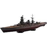 青島文化教材社 1/700 艦船シリーズ 日本海軍 戦艦 長門 1945 金属砲身付き プラモデル