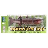 カスミデザイン(Kasumidesign) ボラコン 150 KDW-18 レッドアロワナ