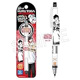 ヒプノシスマイク -Division Rap Battle- クルトガ 山田三郎