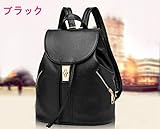レディース 　デイバック　リュック 　PU革 素材 リュック　バッグ (ブラック) [並行輸入品]