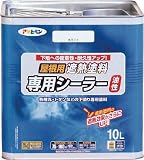 [4450264]アサヒペン　屋根用遮熱塗料専用シーラー１０Ｌ　ホワイト 437518