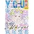 「月刊YOU2016年8月号」
