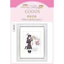 その着せ替え人形は恋をする展　着せ恋　原画シート　 2点セット Amazon.co.jp: その着せ替え人形は恋をする展 原画シート セット
