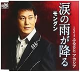 �܂̉J���~��