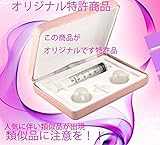 類似品に注意！！、ニップアップ矯正器具