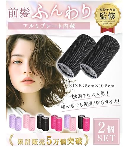 Amazon | クレイツ セラミック イオンカール プロ SR-45 直径45mm