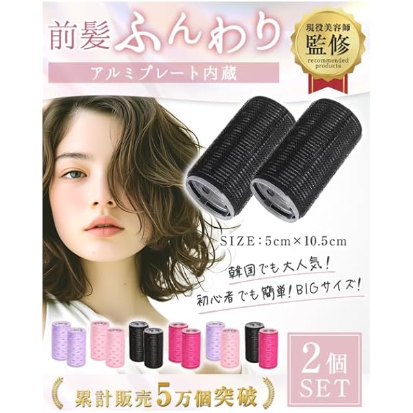 Amazon | クレイツ セラミック イオンカール プロ SR-45 直径45mm