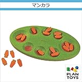＜プラントイ＞ 木のおもちゃ Plantoys 4623 マンカラ ゲーム遊び