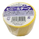 キラックス ビニールテープ 黄 50mm×20m 4巻パック