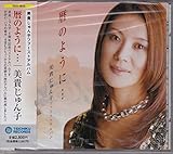 ��̂悤�Ɂc�`���M�����q�t�@�[�X�g�E�A���o���`