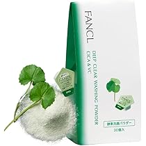 Amazon | ファンケル (FANCL) ディープクリア 洗顔パウダー CICA&VC